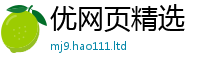 新澳门天天免费精准大全谜语将王中王493333特马王中王